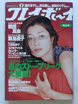 週刊プレイボーイ Yahoo!オークション - 週刊プレイボーイ 2021年7月26日号